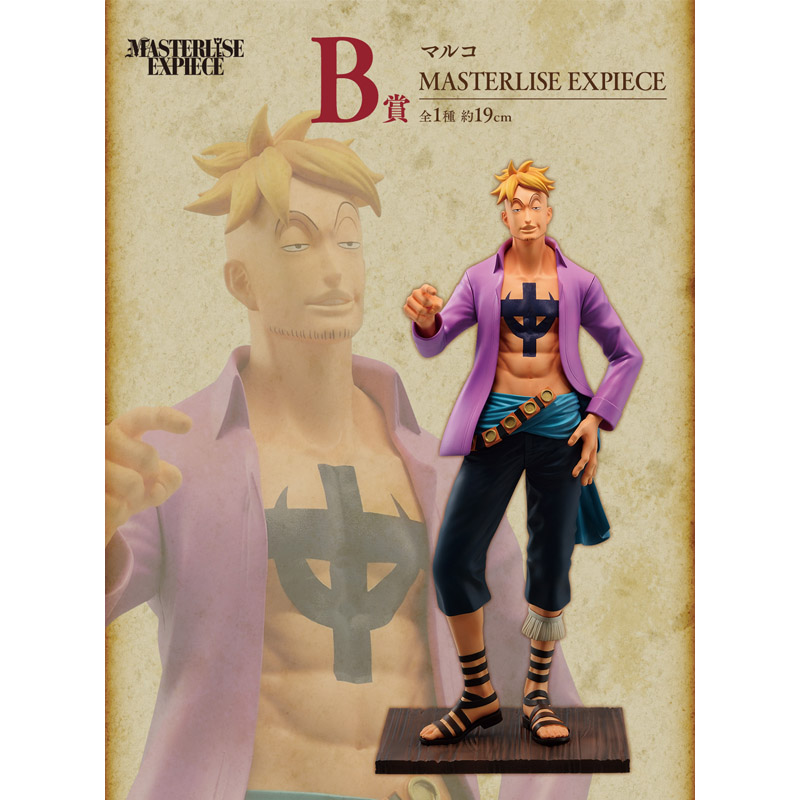 One Piece Ichiban Kuji Whitebeard Pirates 80 Tickets*